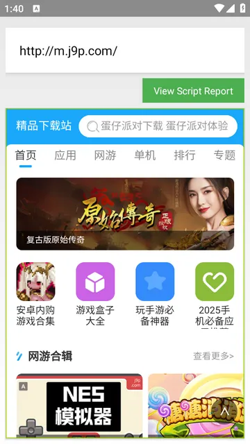 WebMonkey�������������