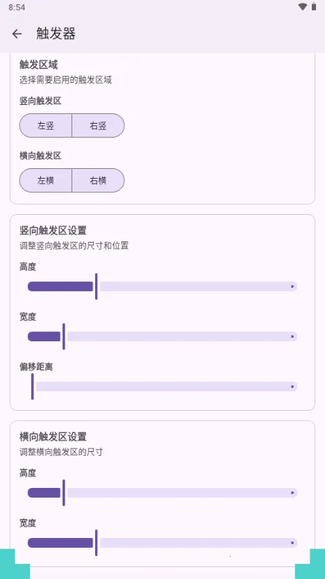 GestureEVO2026���ذ�װ