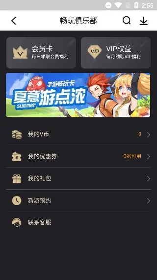 ������Ϸ����2026�ٷ�����