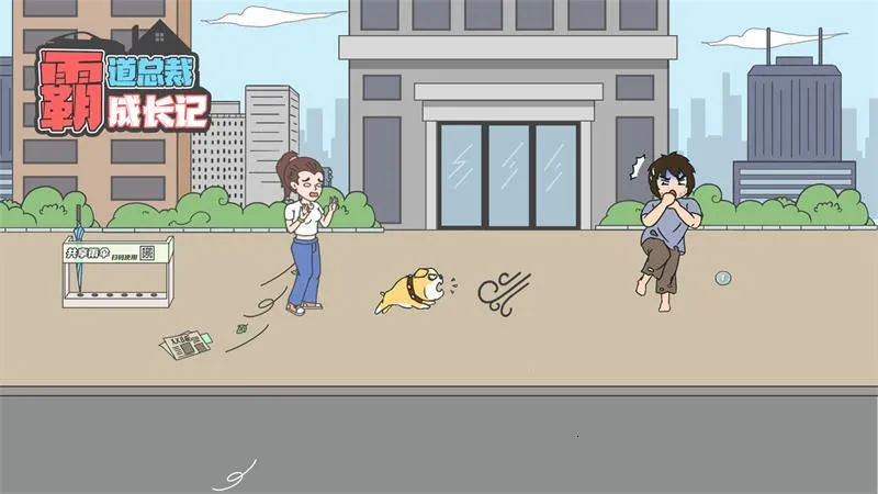 �Ե��ܲóɳ��������ֻ���