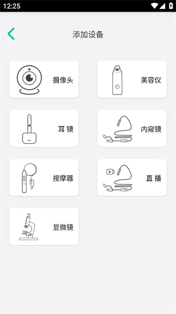 XRCam�����ֻ���