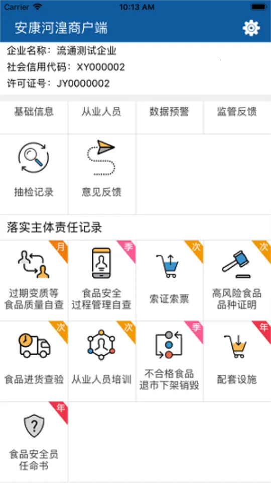 ���������̻�