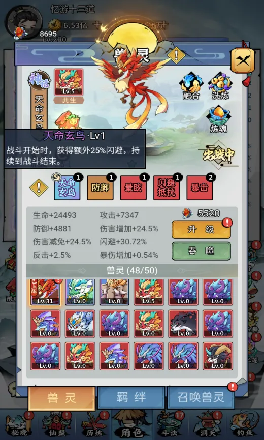 ����ʮ������׿���ֻ���