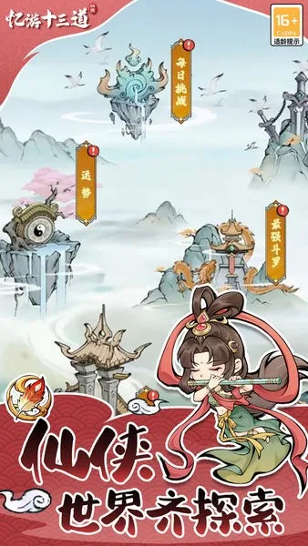 ����ʮ������׿���ֻ���