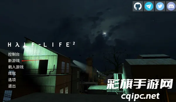 半条命2安卓版手机版 半条命2安卓版手机版