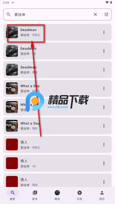 TuneFreeNext����