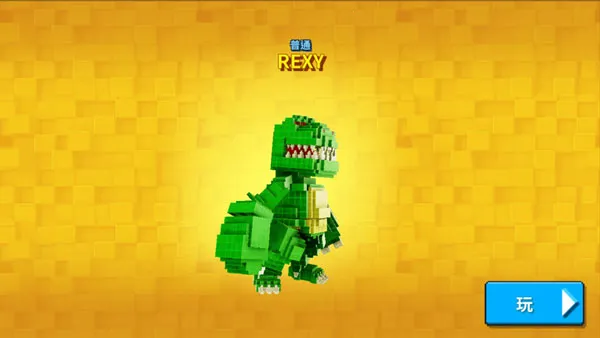 像素超级英雄 像素超级英雄