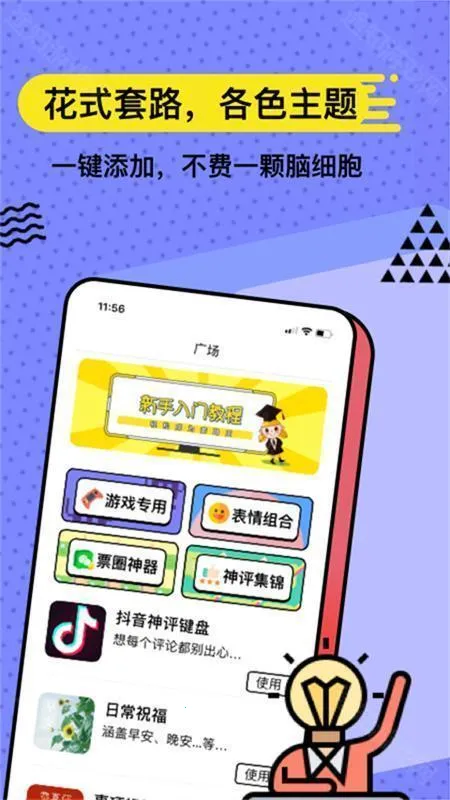 ��˼���̰�׿���ֻ���