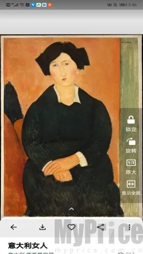 世界珍宝馆 世界珍宝馆