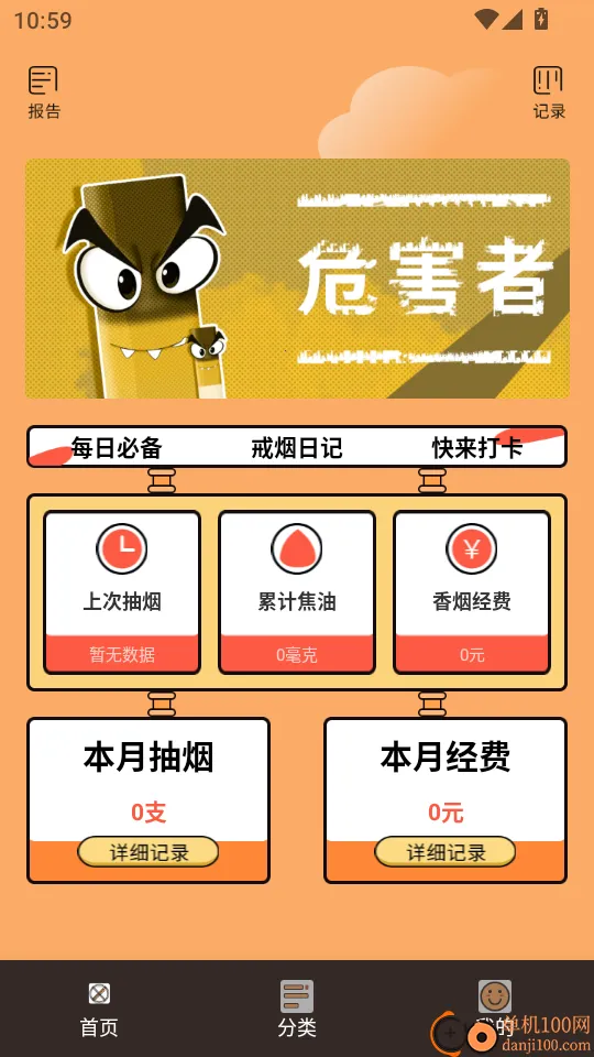 ����������2026�ٷ����°汾