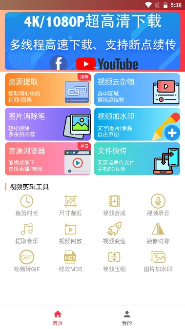 ȫ��ȥˮӡ2026���ذ�װ