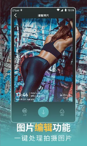 每日打卡相机 每日打卡相机