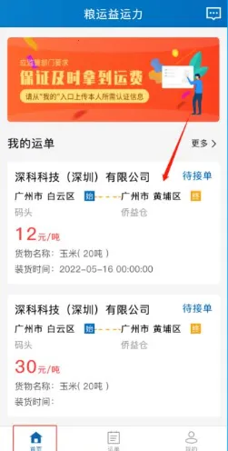 ����������2026�ٷ����°汾