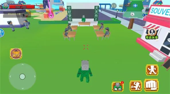 逃离老师 逃离老师