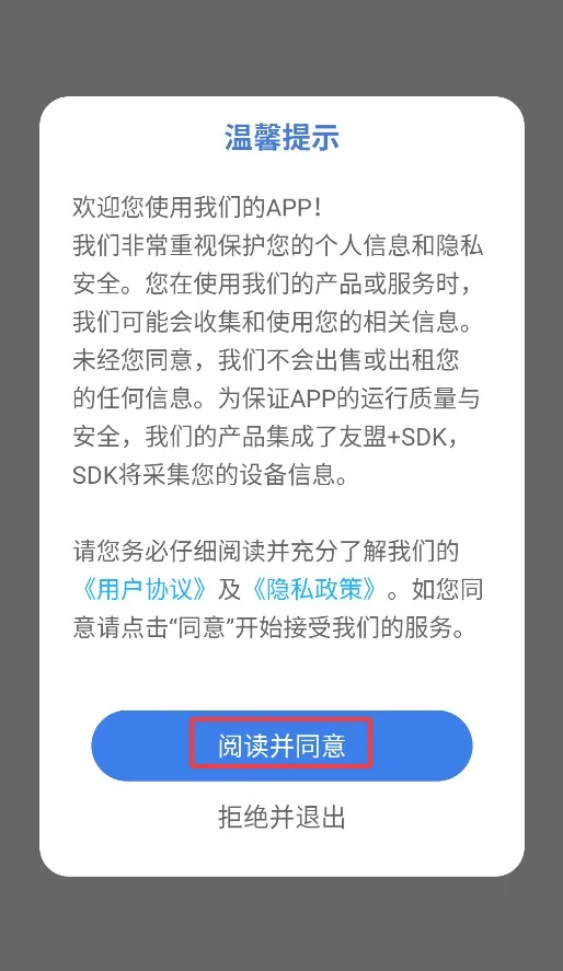 计算机一级等考宝典2026下载安装 计算机一级等考宝典2026下载安装