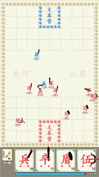 汉字战争2026最新版本 汉字战争2026最新版本