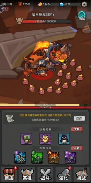 超级转职系统2026官方最新版本 超级转职系统2026官方最新版本