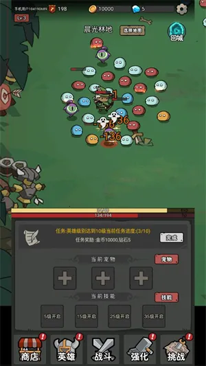 超级转职系统2026官方最新版本 超级转职系统2026官方最新版本