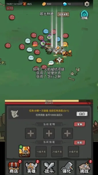 超级转职系统2026官方最新版本 超级转职系统2026官方最新版本