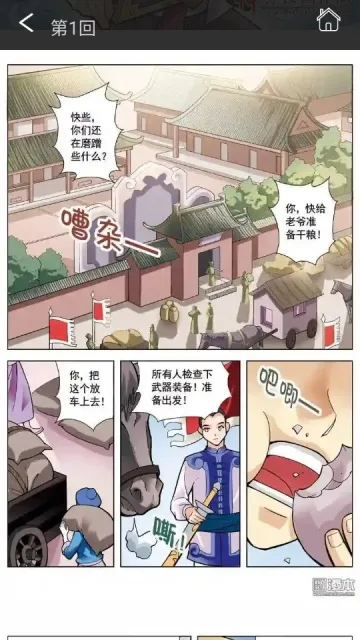 漫百库2026最新版本 漫百库2026最新版本