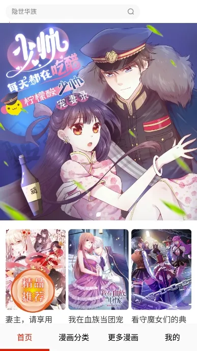 漫百库2026最新版本 漫百库2026最新版本