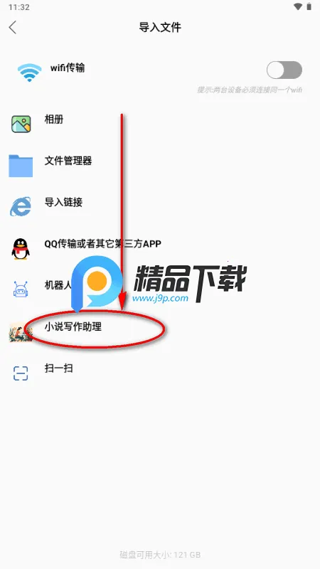 ��ĸ��app����С˵