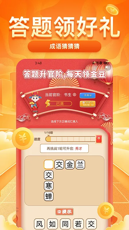 ÿ����·׬2026�ٷ����°汾