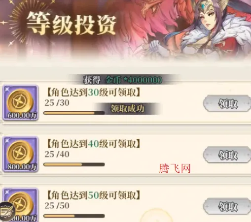 诛神世界 诛神世界