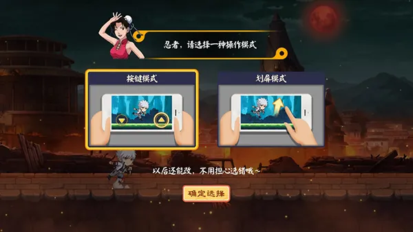 诛神世界 诛神世界
