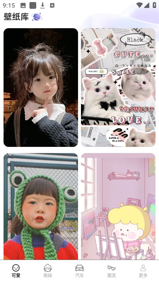 ��Բ��Ѷ���ֽapp2026���°汾