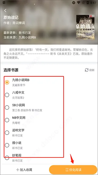 ����è����