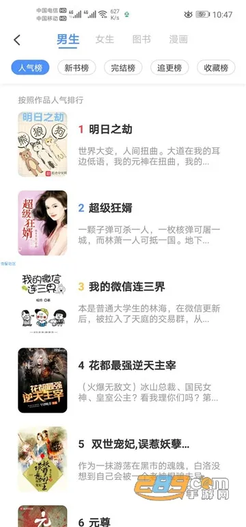 ����è����