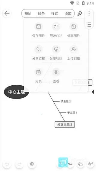 Ѱ��˼ά��ͼ2026�ٷ����°汾
