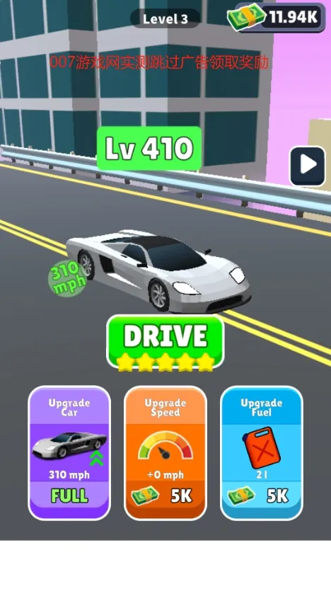 齿轮进化 齿轮进化