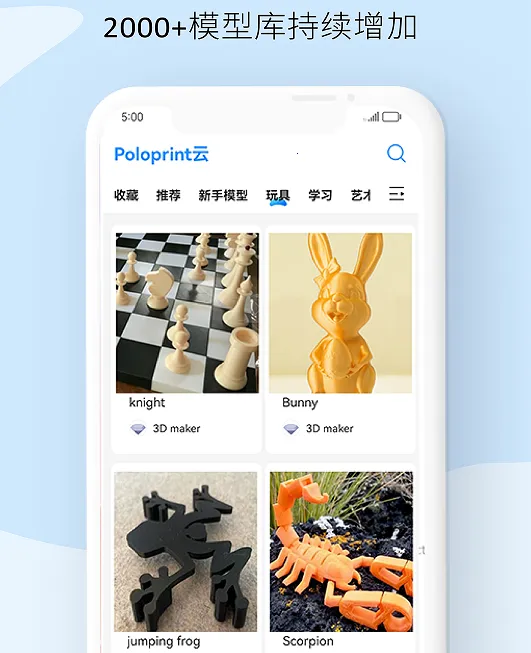 WEEDO��2026���°汾