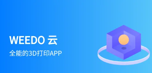 WEEDO��2026���°汾