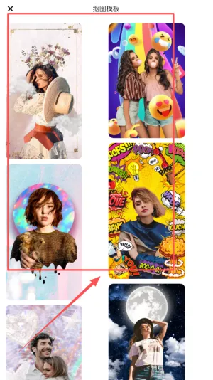 ��Ƭƴͼ2026�ٷ����°汾