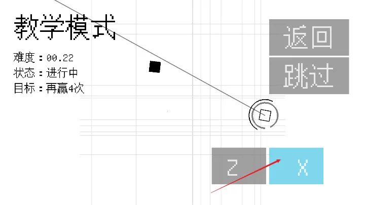 几何决斗2026最新版本 几何决斗2026最新版本