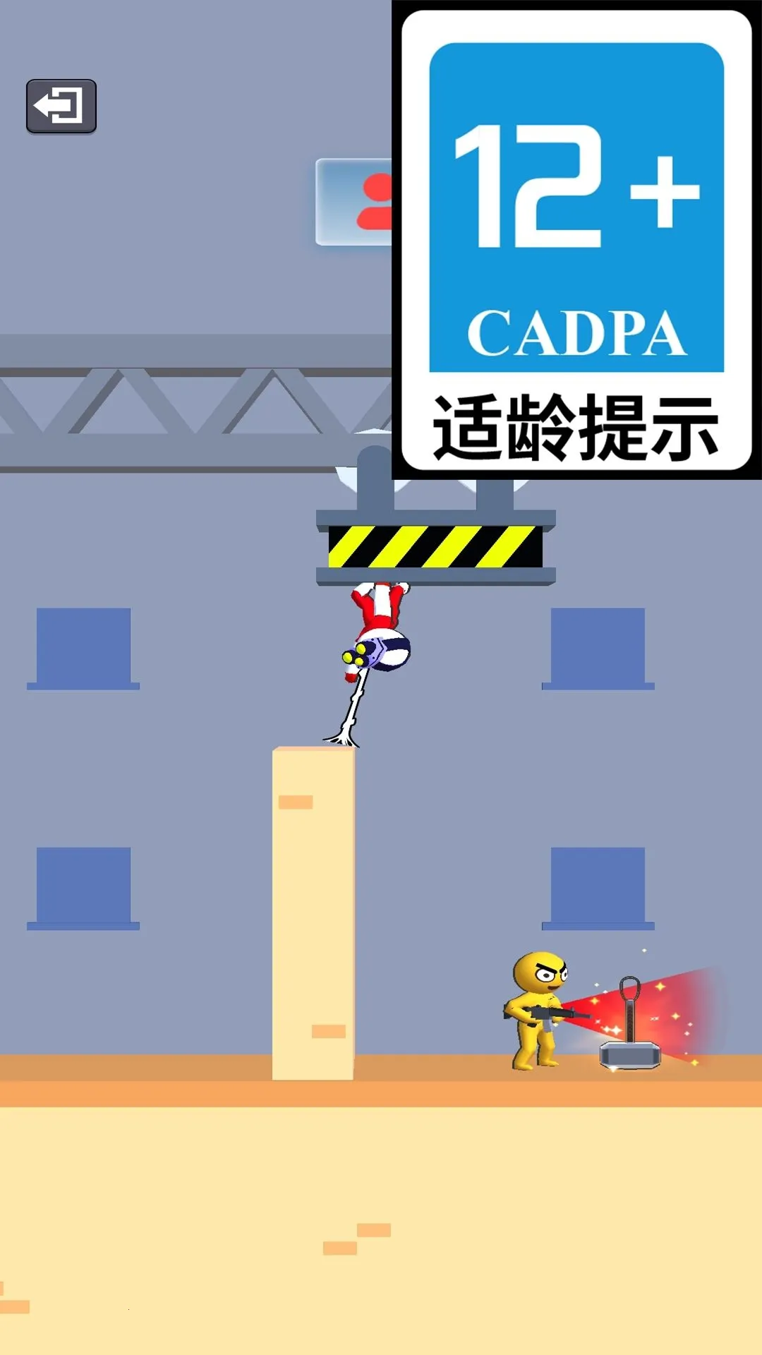 皮皮战士 皮皮战士