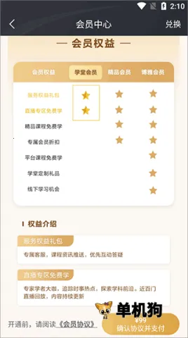 北大学堂 北大学堂