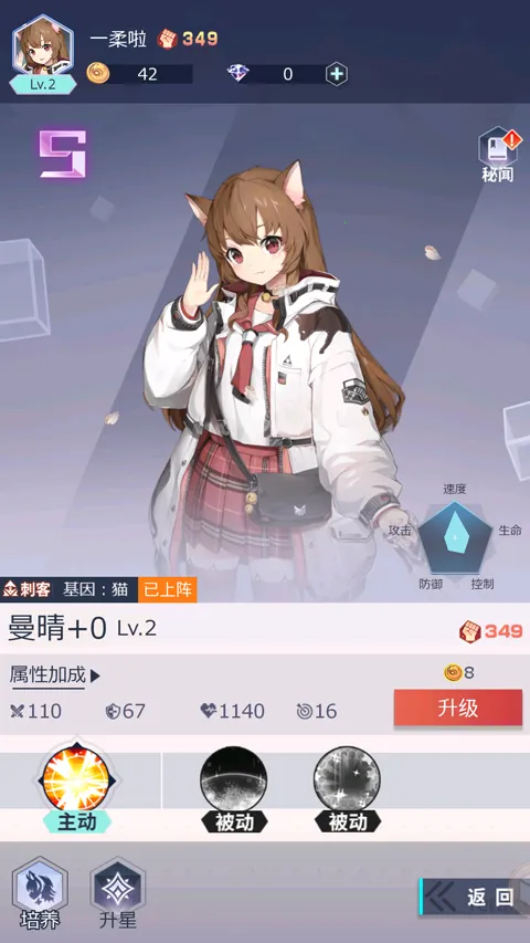 妖灵战姬 妖灵战姬