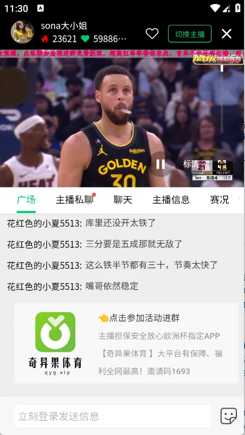 五楼直播 五楼直播