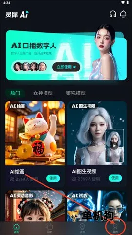 ����AI ��2��ͼ