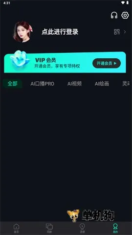 ����AI ��4��ͼ