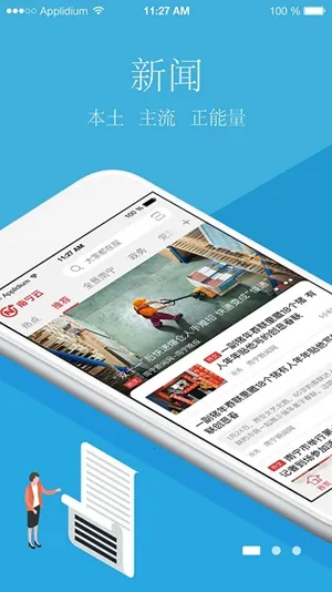 �����������ֻ���