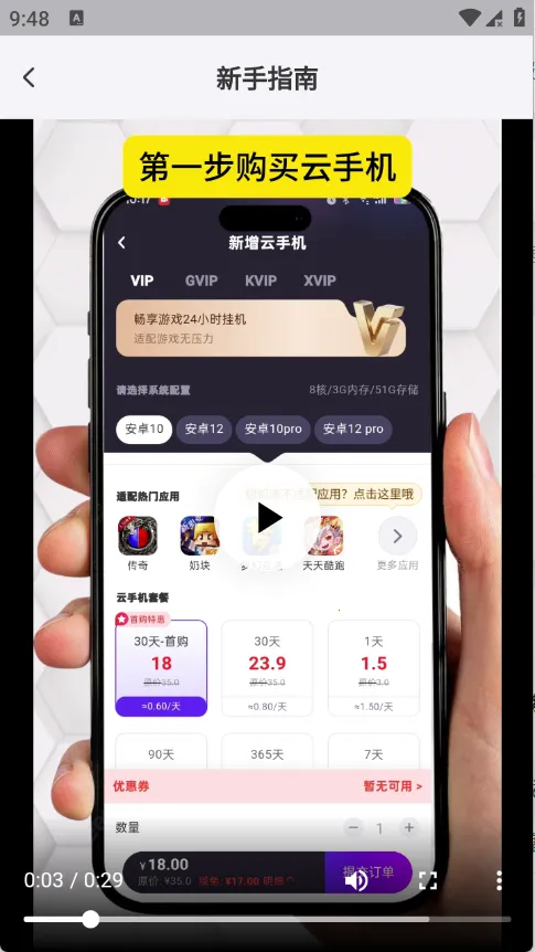 �ʸ��������ֻ���