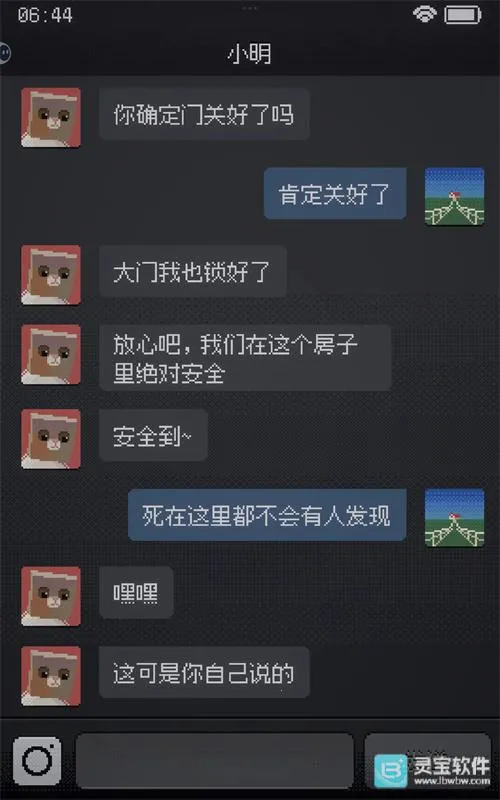 CantSleep2026下载安装 CantSleep2026下载安装