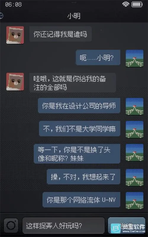 CantSleep2026下载安装 CantSleep2026下载安装