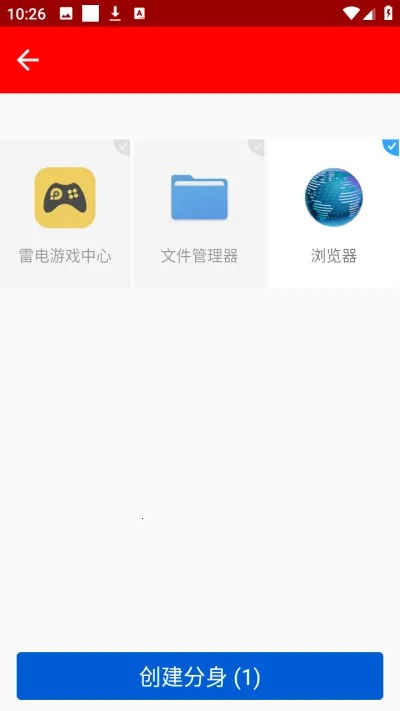 ŷ��ʮ���2026���ذ�װ