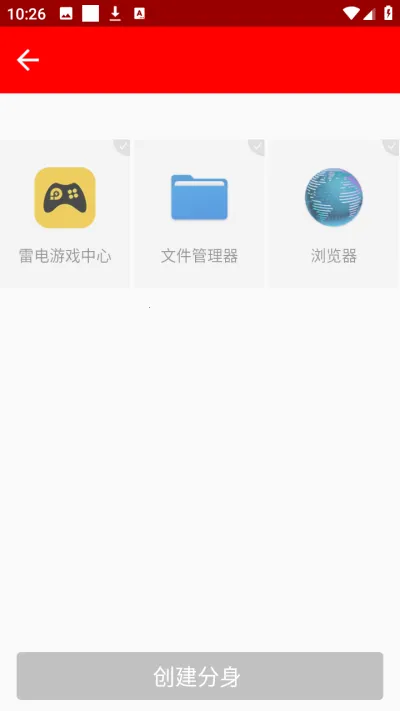 ŷ��ʮ���2026���ذ�װ